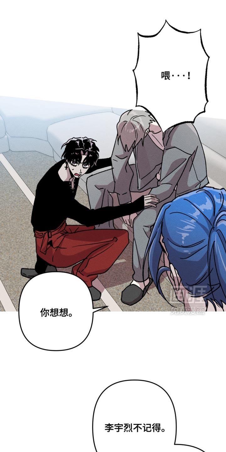 第155话7