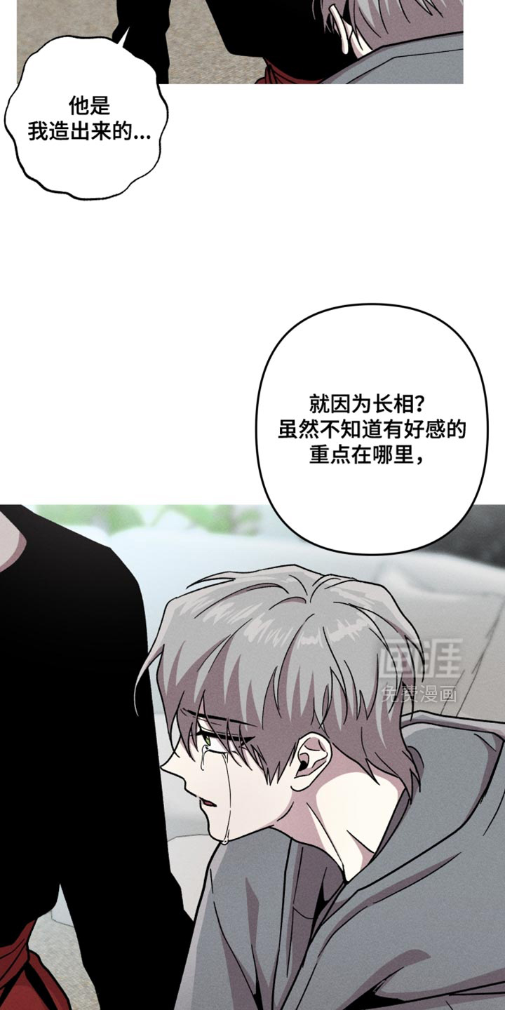 第155话13