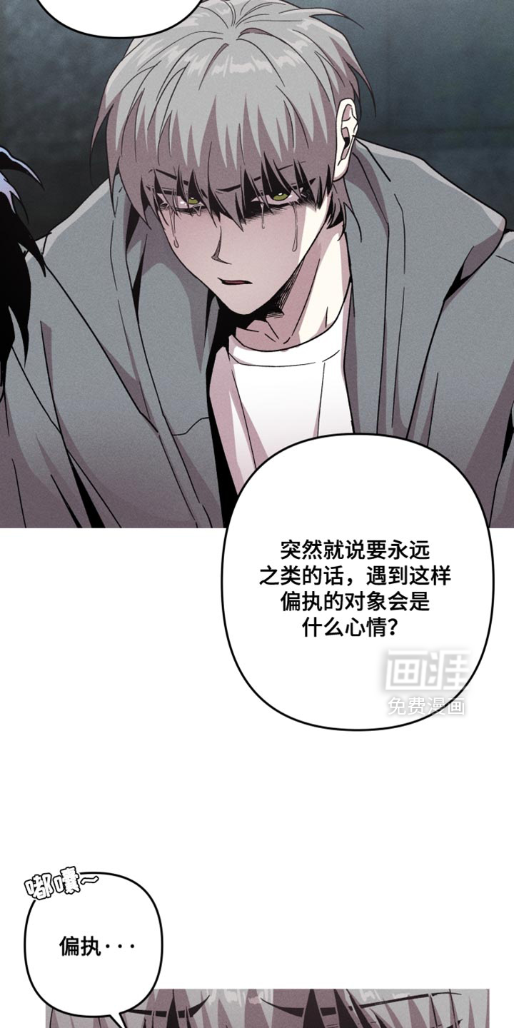 第155话10