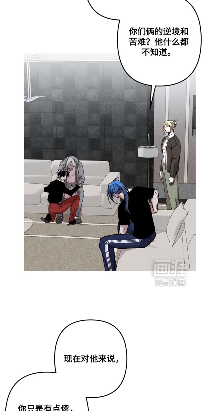 第155话8