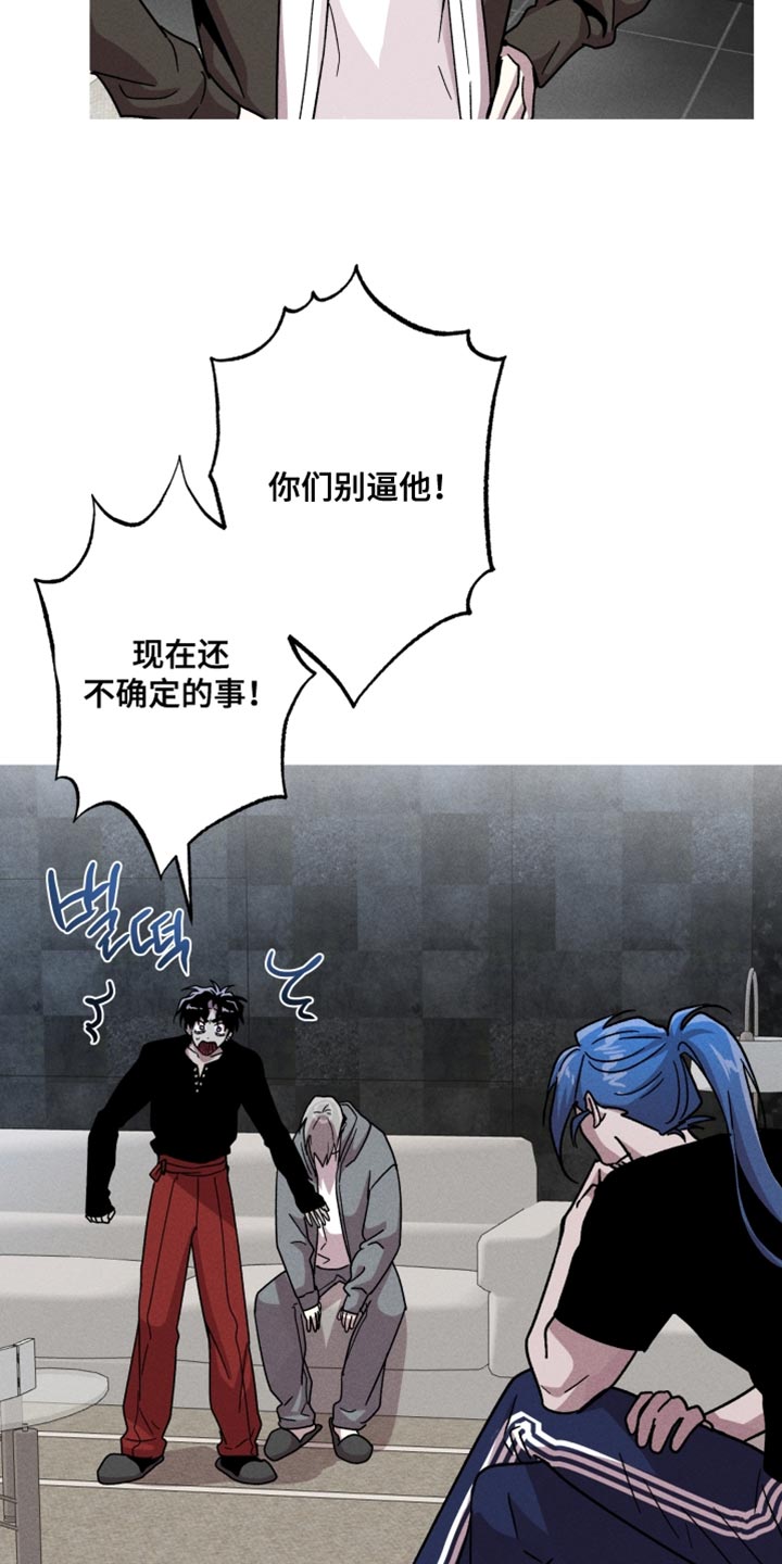 第155话15