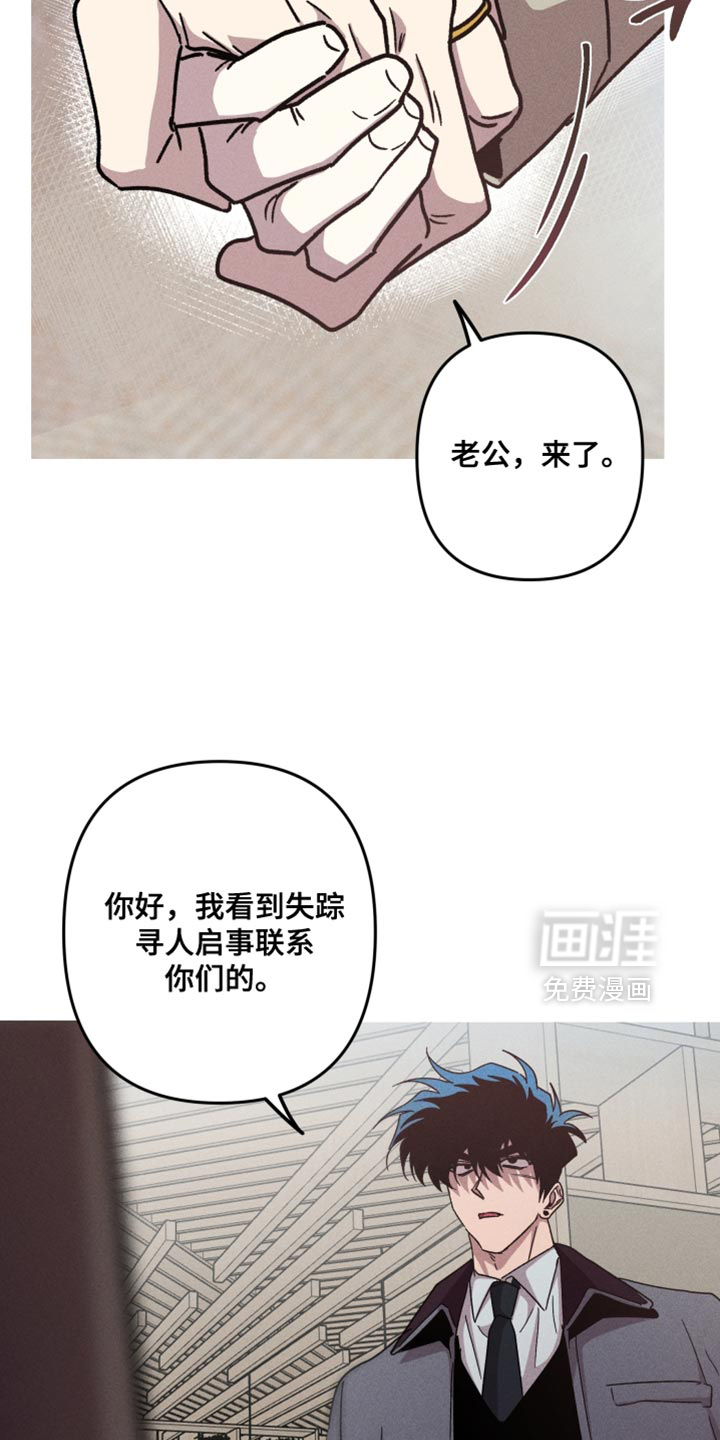 第154话13
