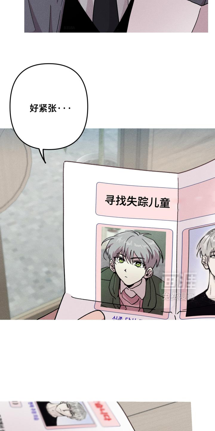 第154话10