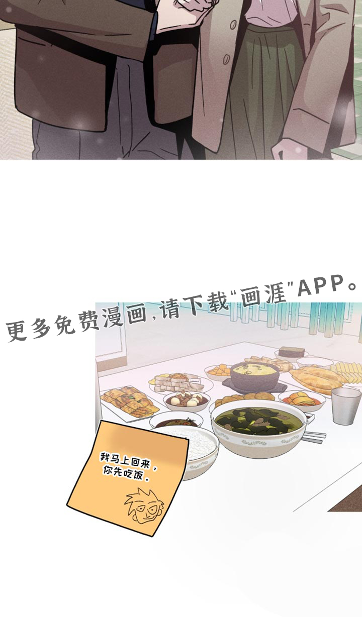 第154话15