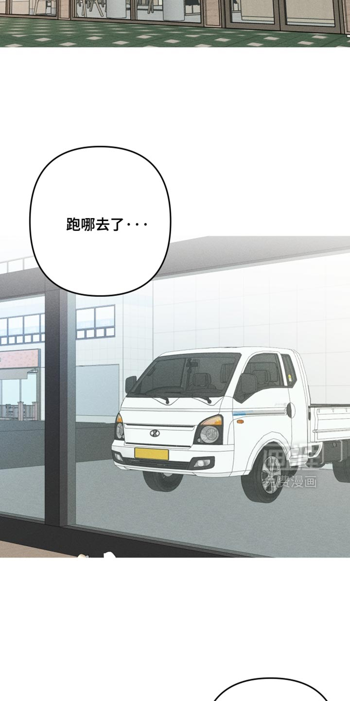 第154话7