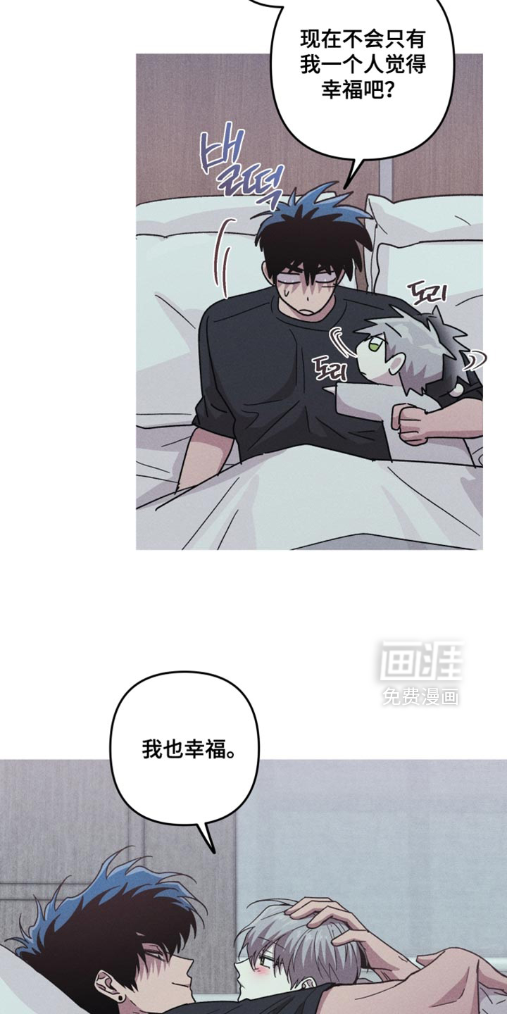 第153话8