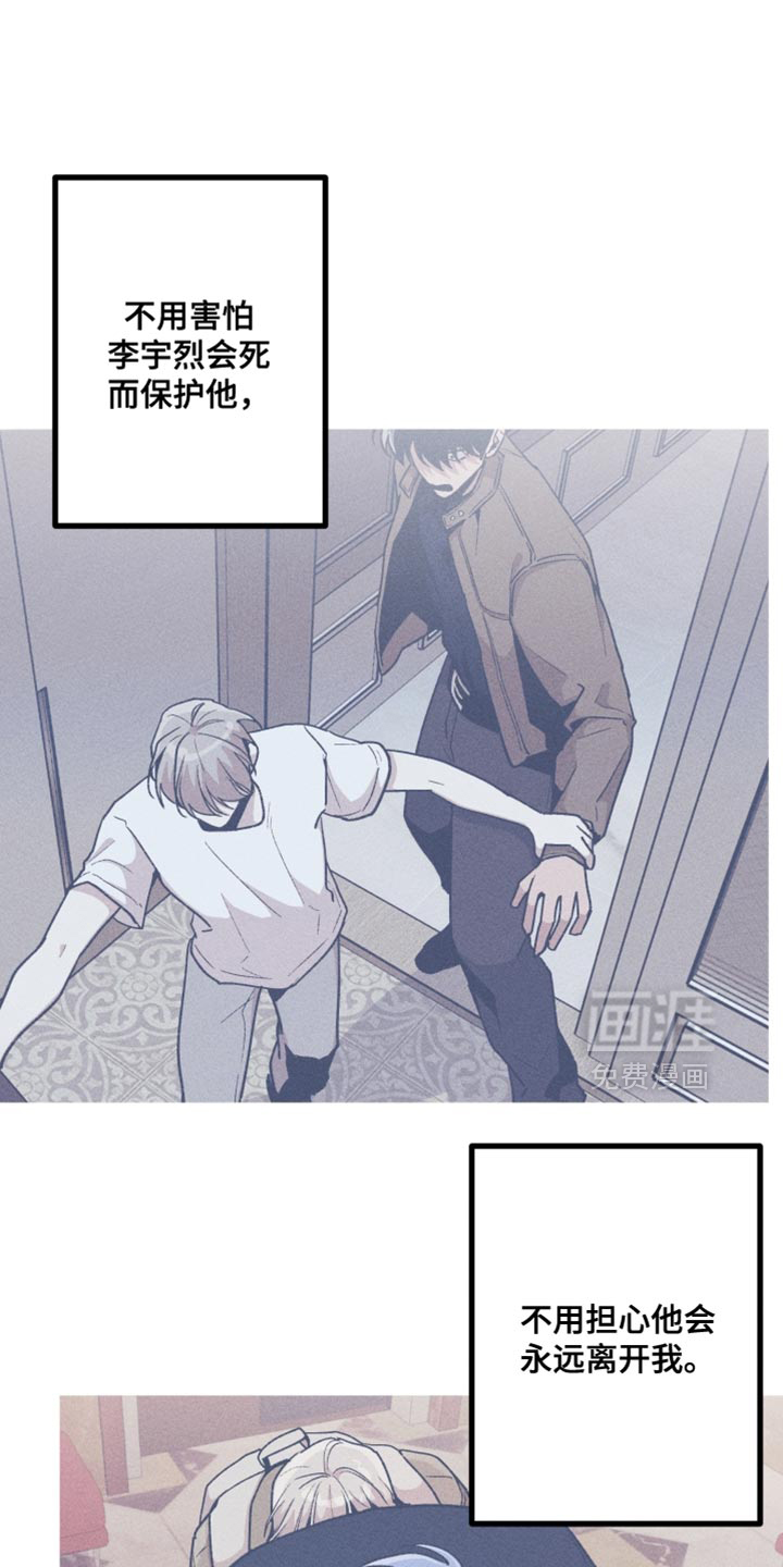 第153话11