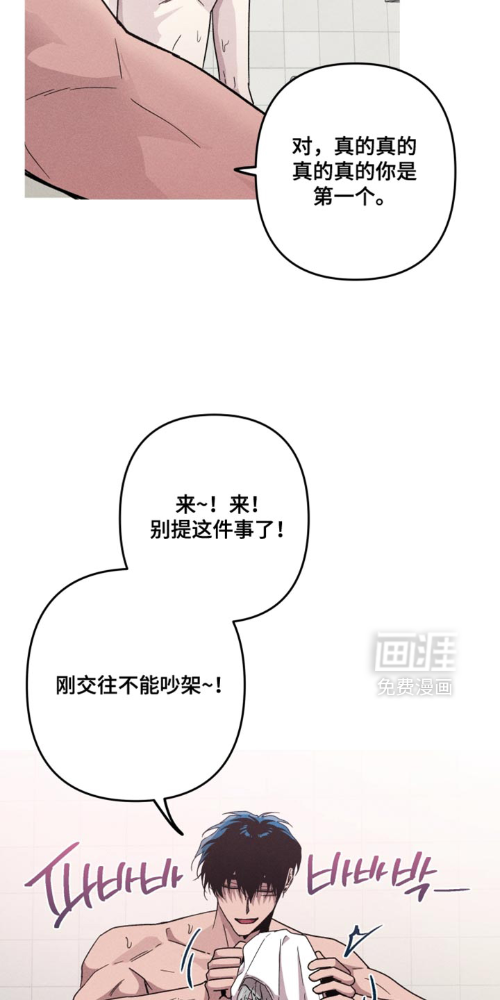 第152话14