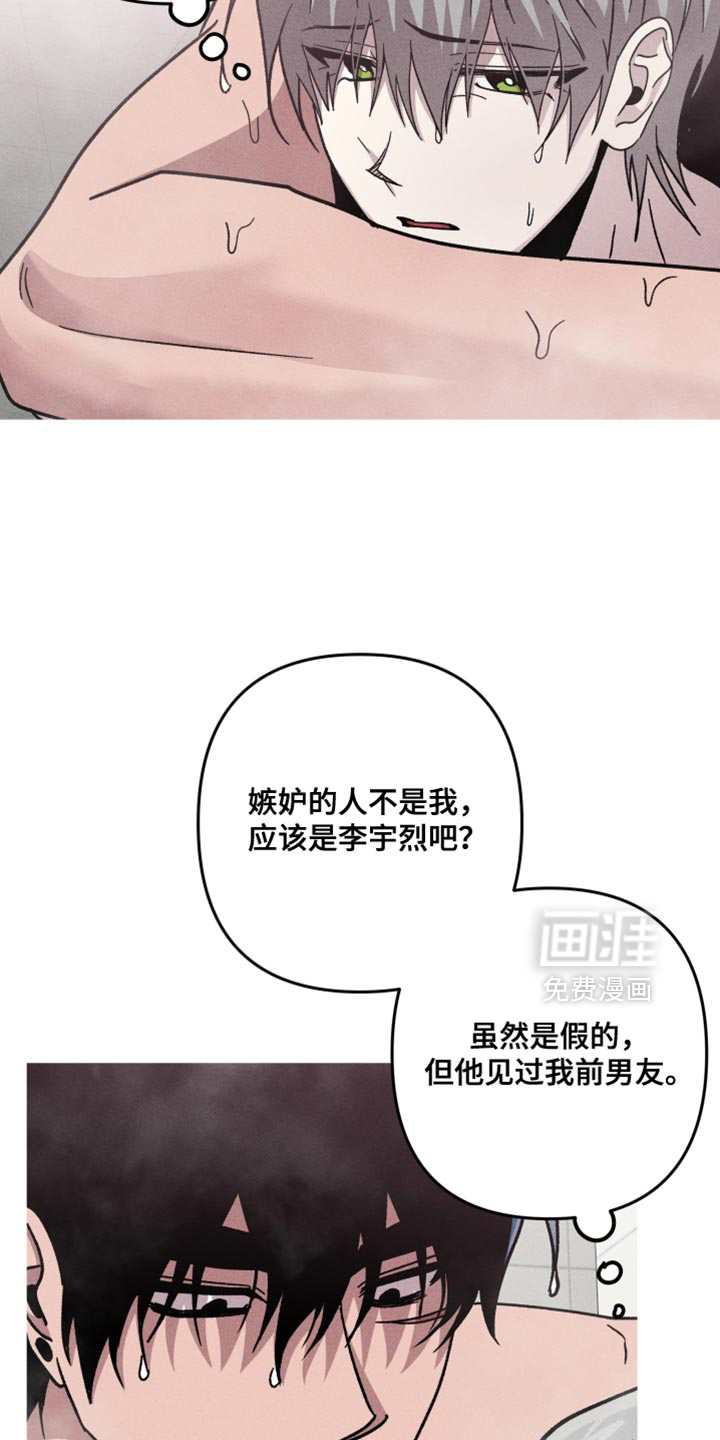 第152话8