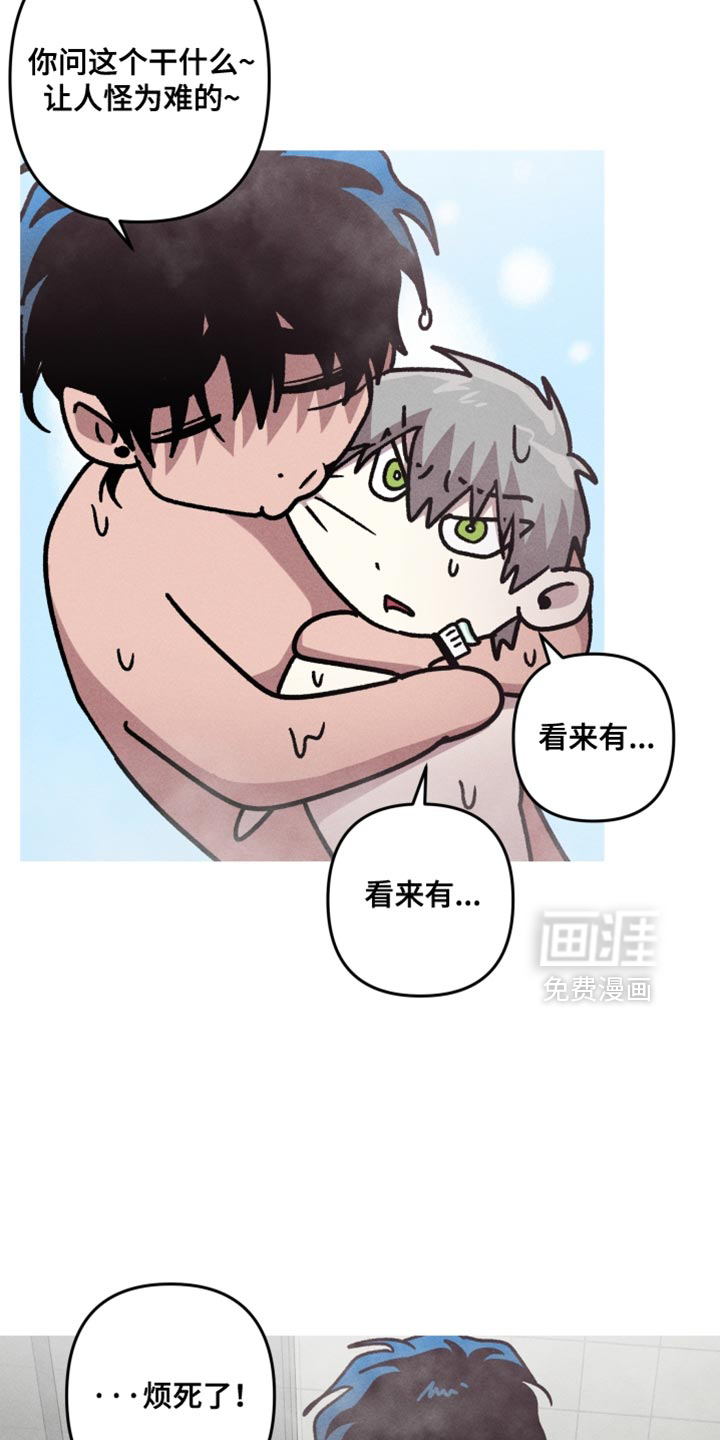 第152话6