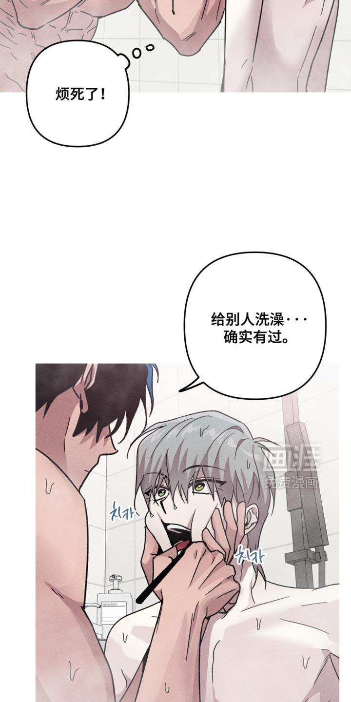 第152话10