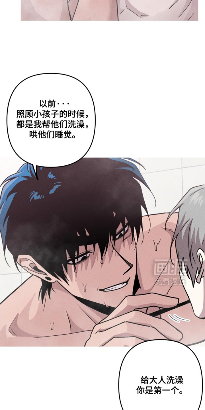 第152话11
