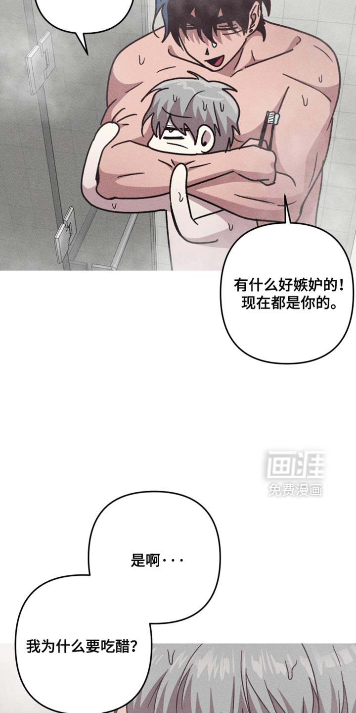 第152话7
