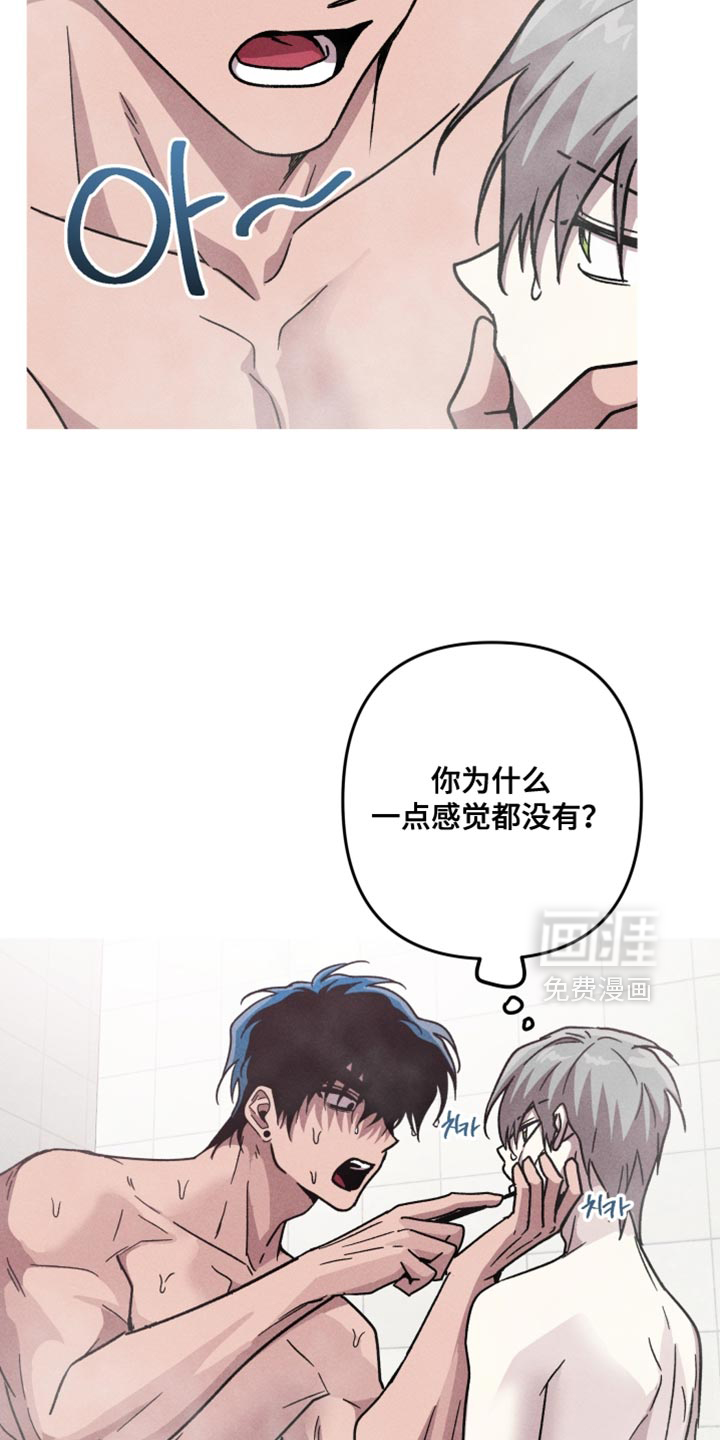 第152话9