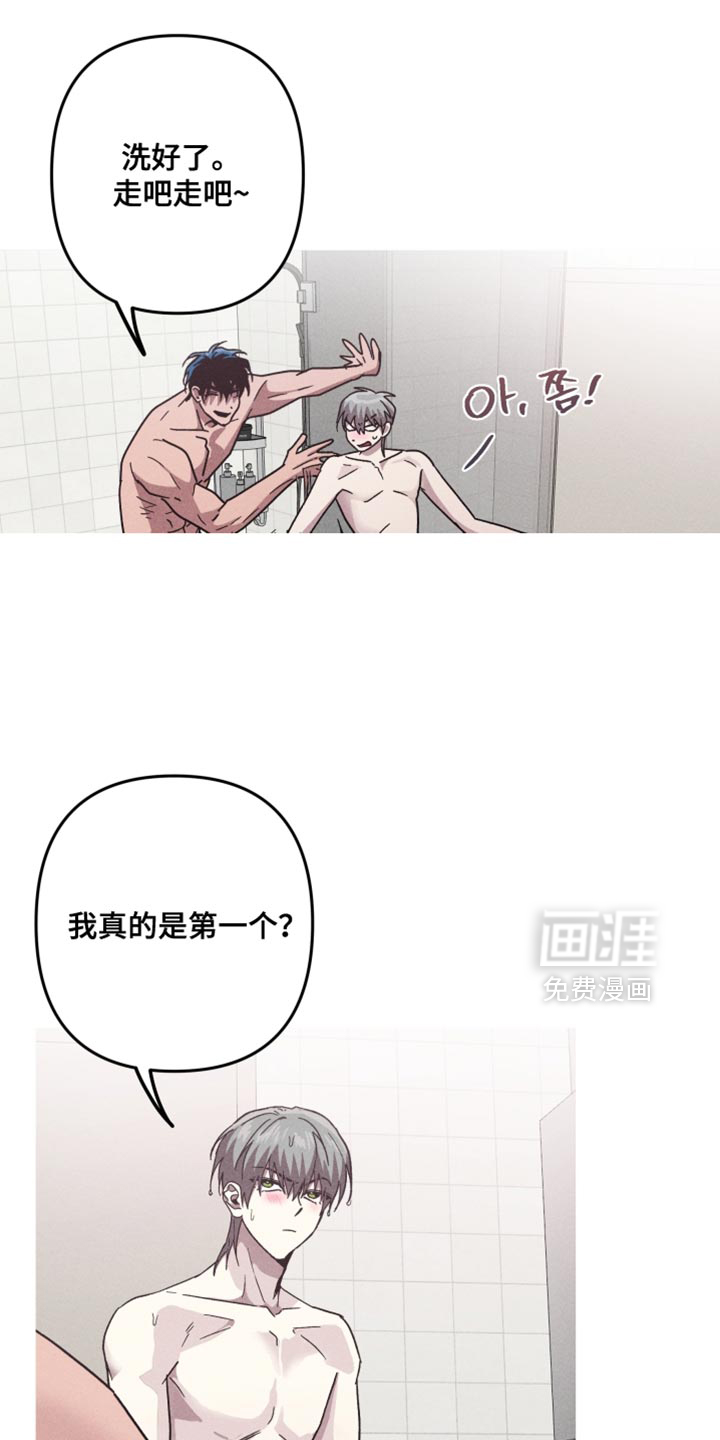 第152话13