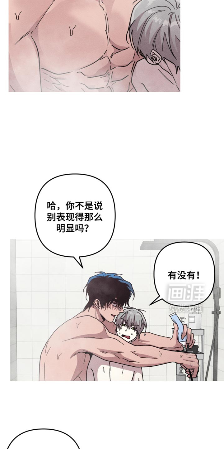 第152话5
