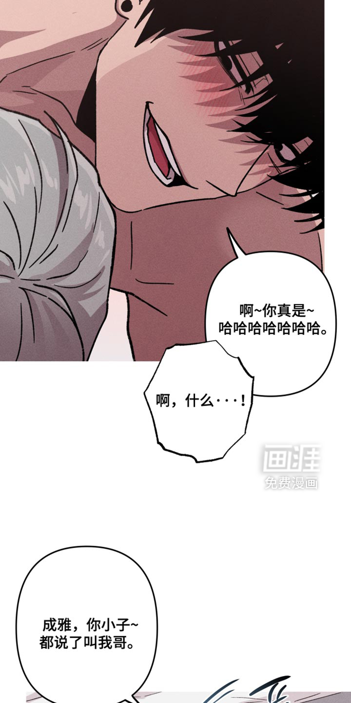 第151话22