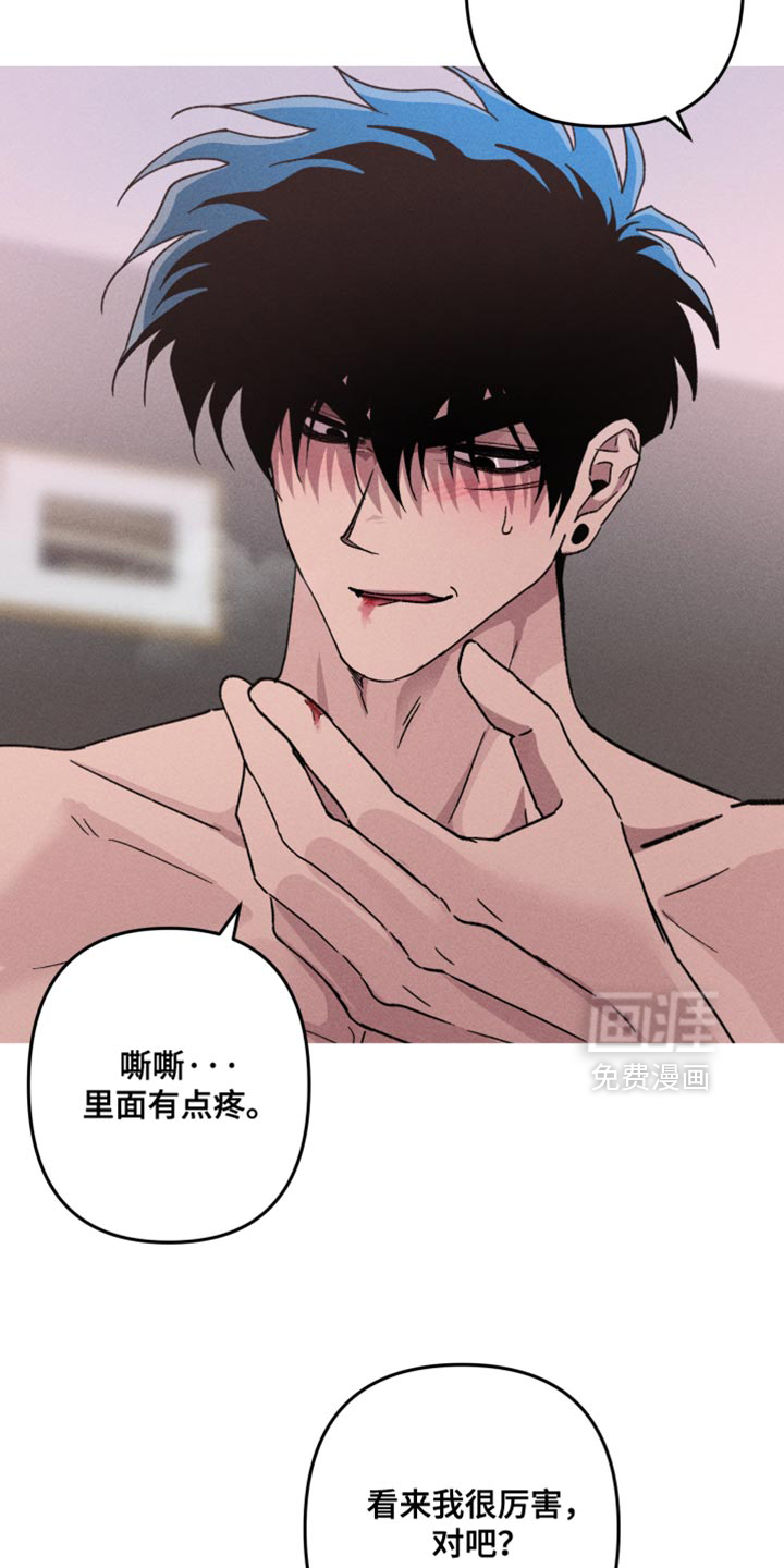 第151话8