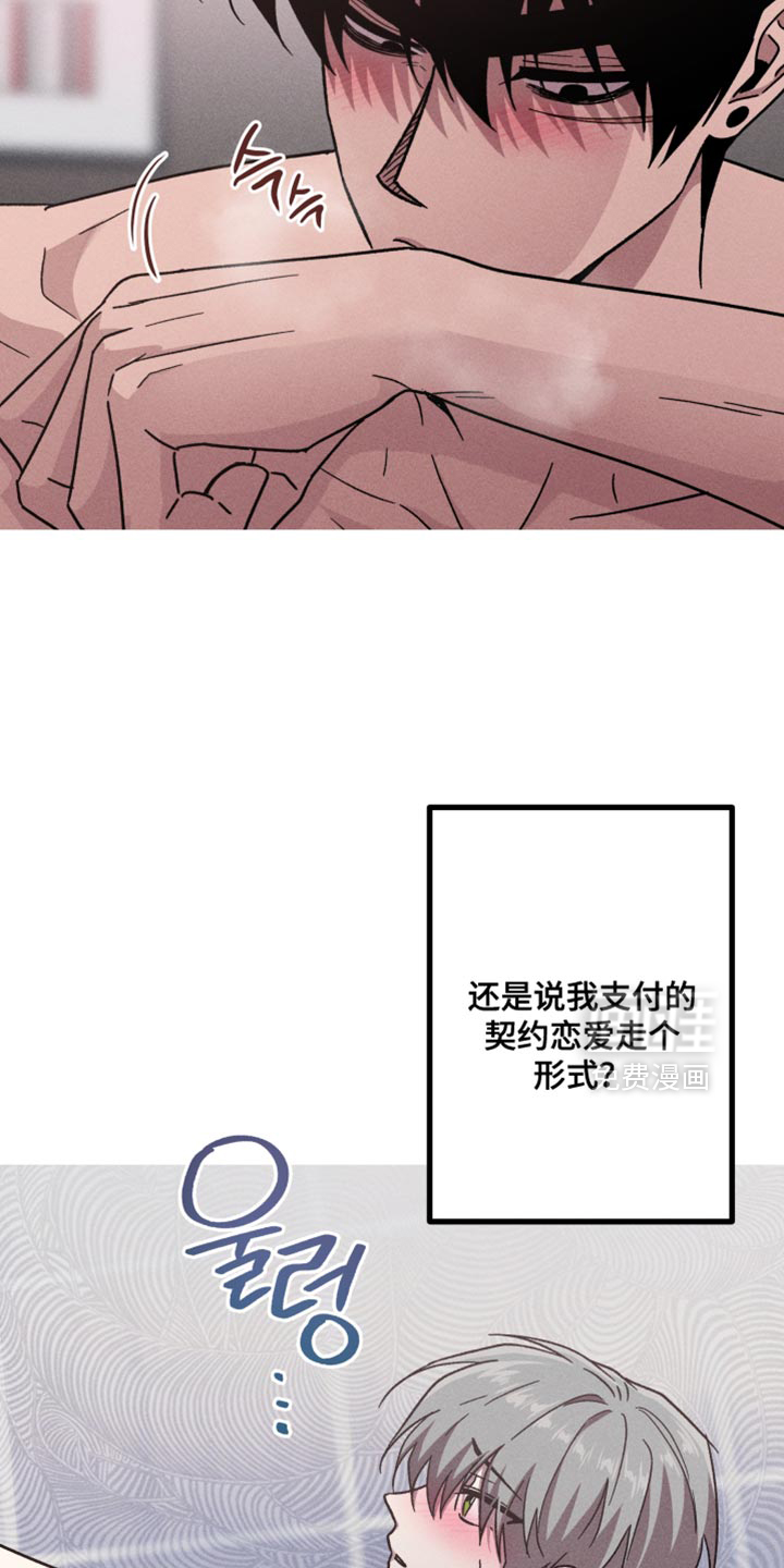 第151话12