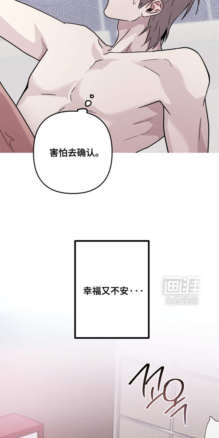 第151话13