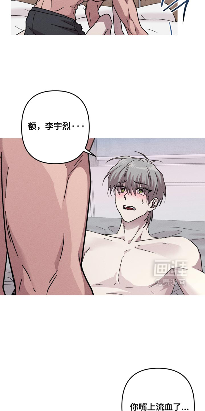 第151话7