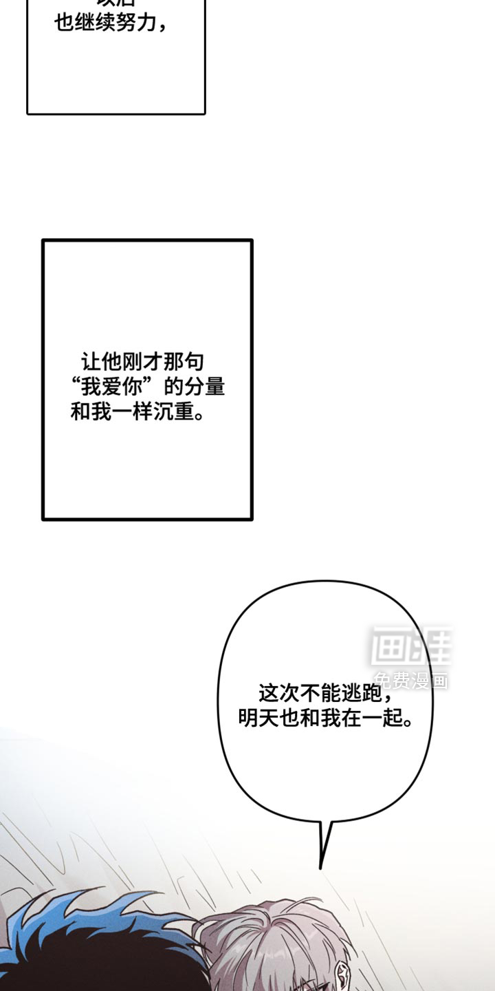 第151话29