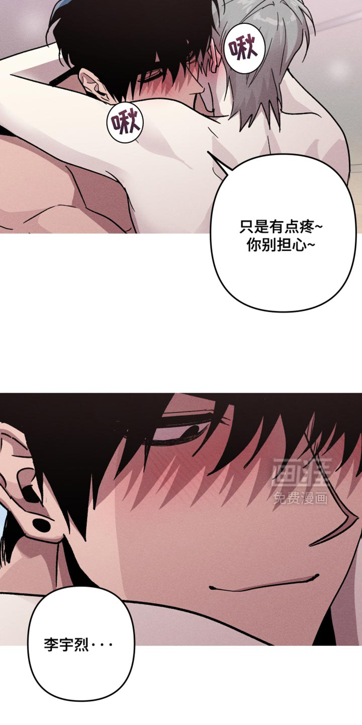 第151话16