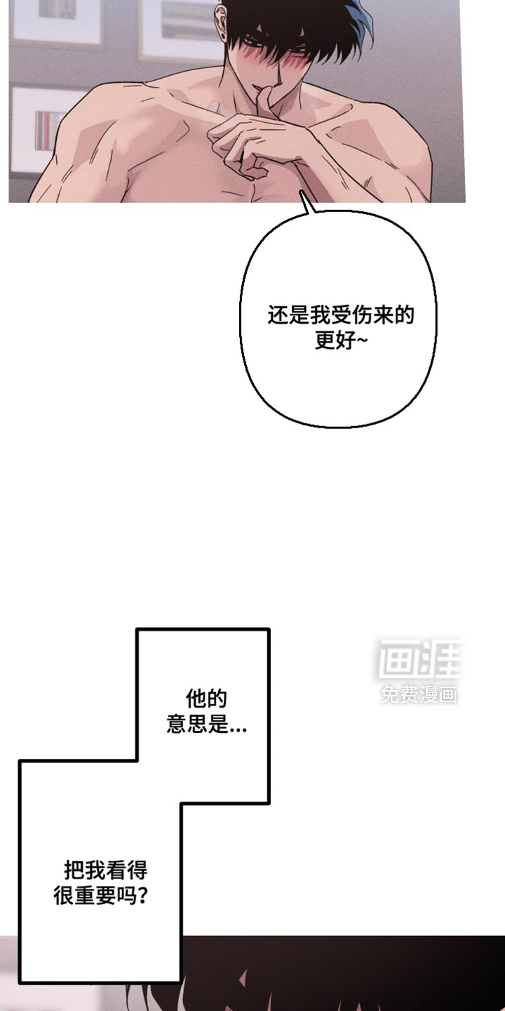 第151话11