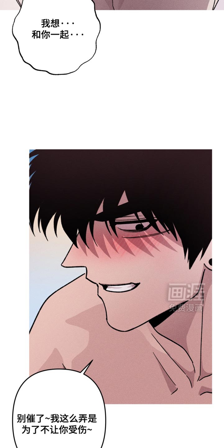 第150话7