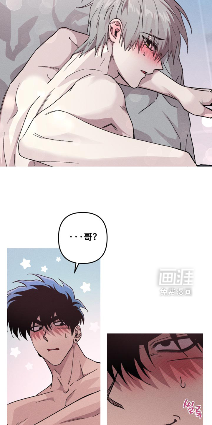 第150话9