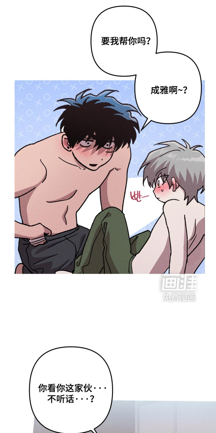 第150话5