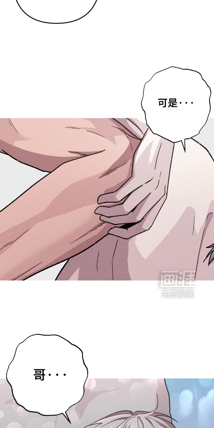 第150话8