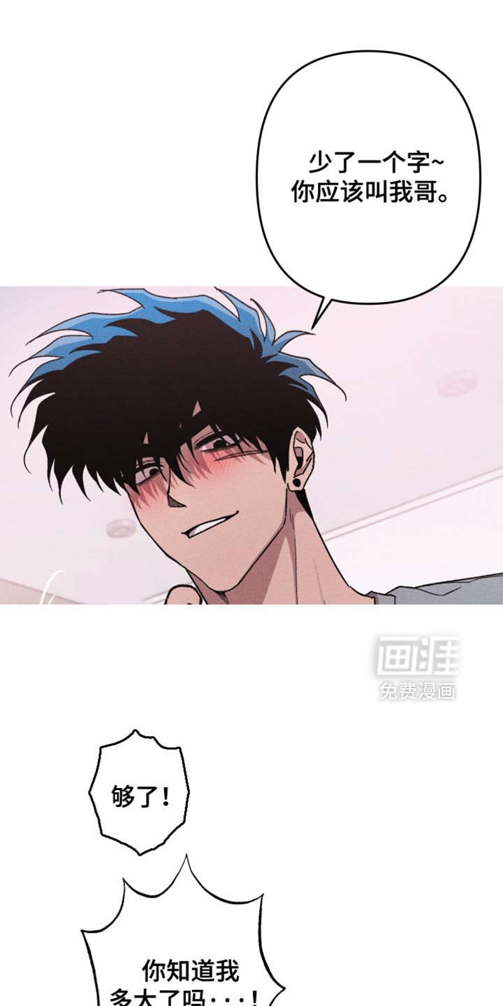 第149话14