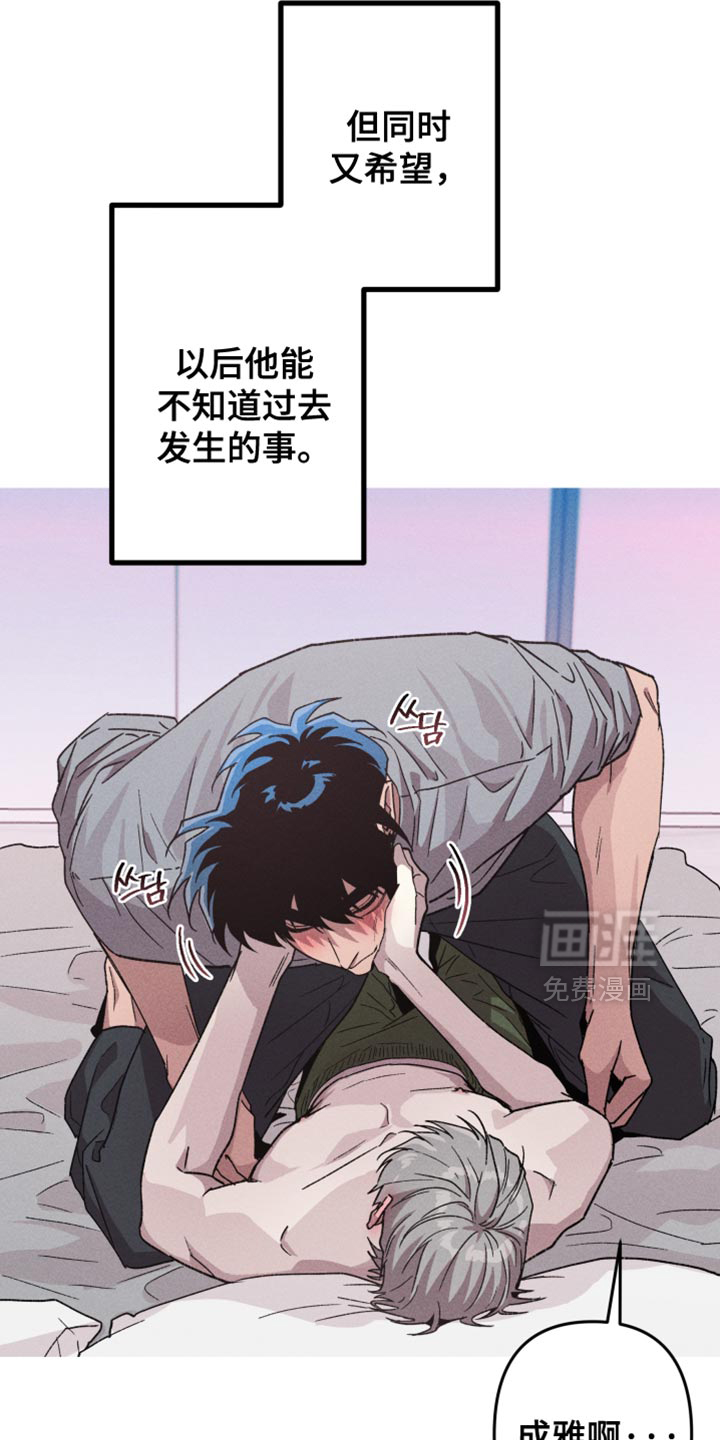 第149话9