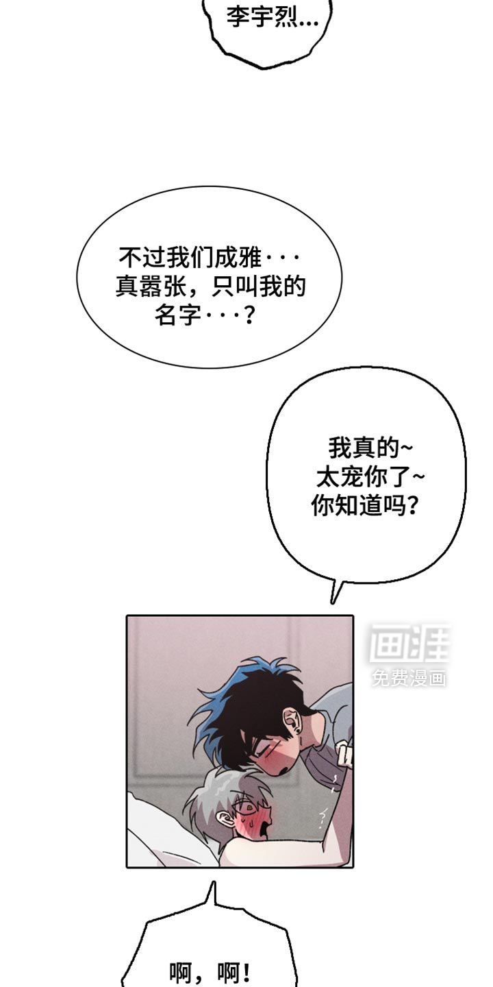 第149话12