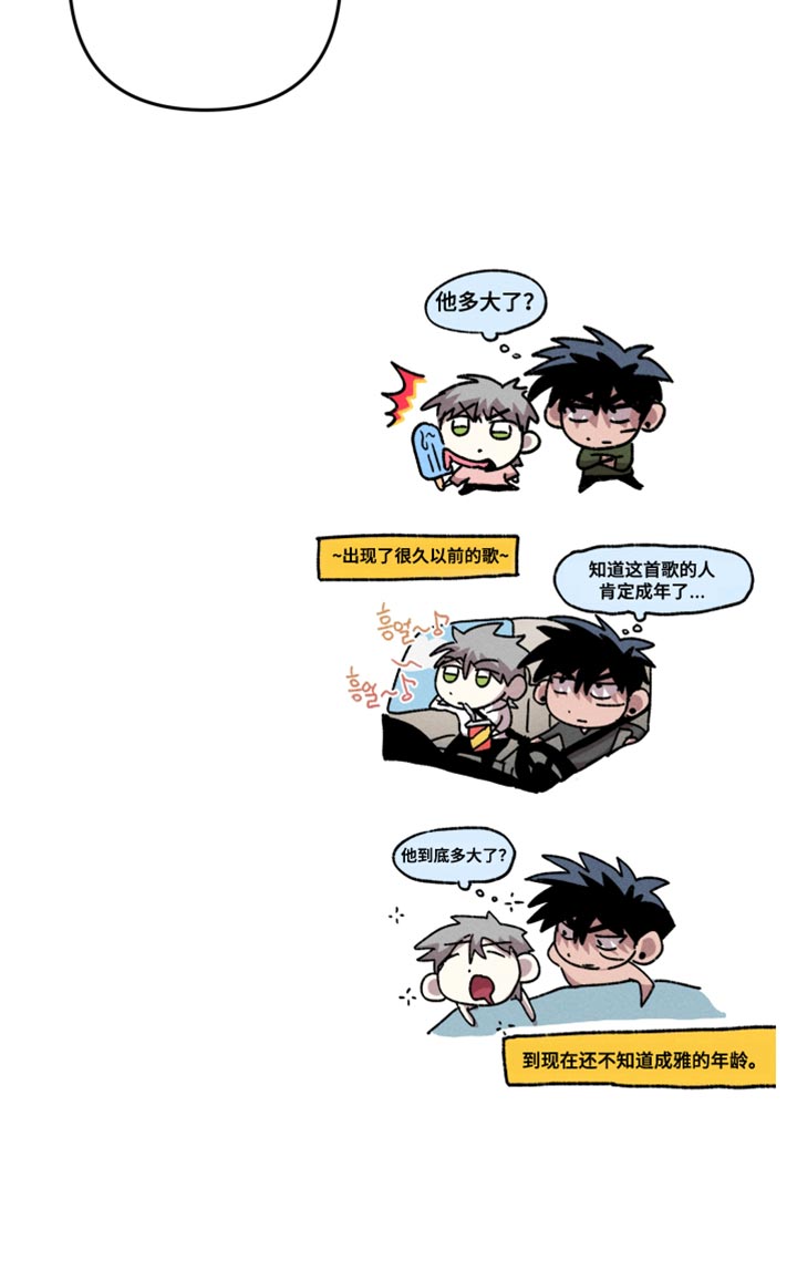 第149话21