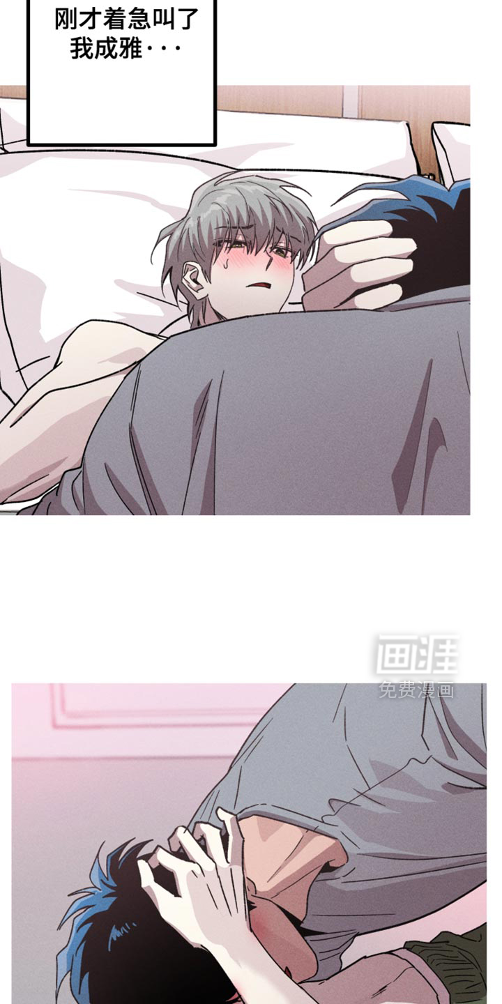 第149话3