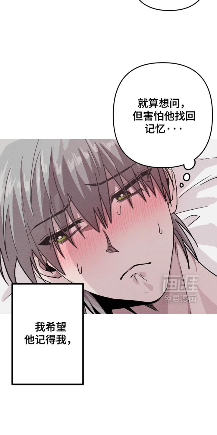 第149话8