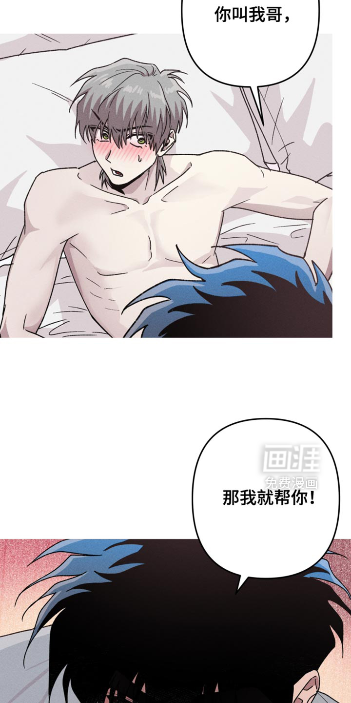 第149话18