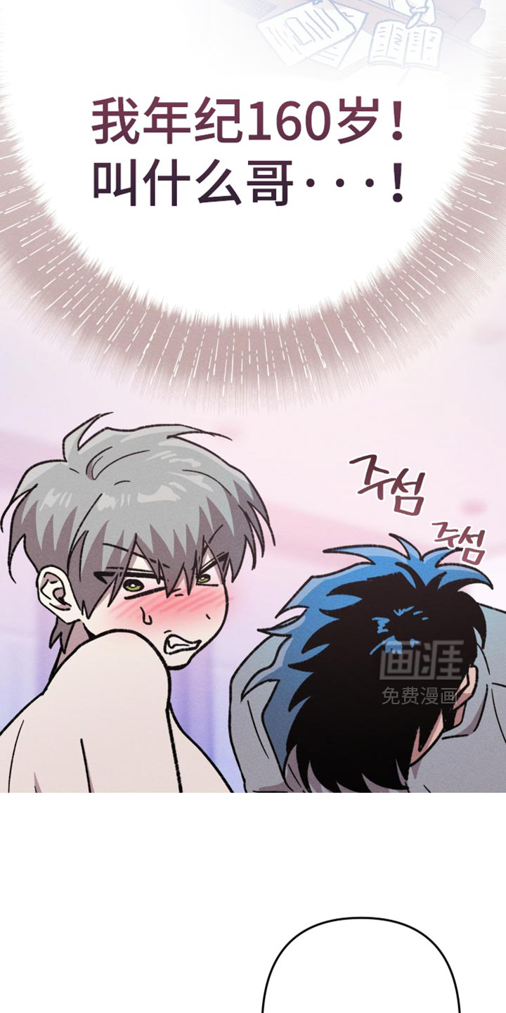 第149话17