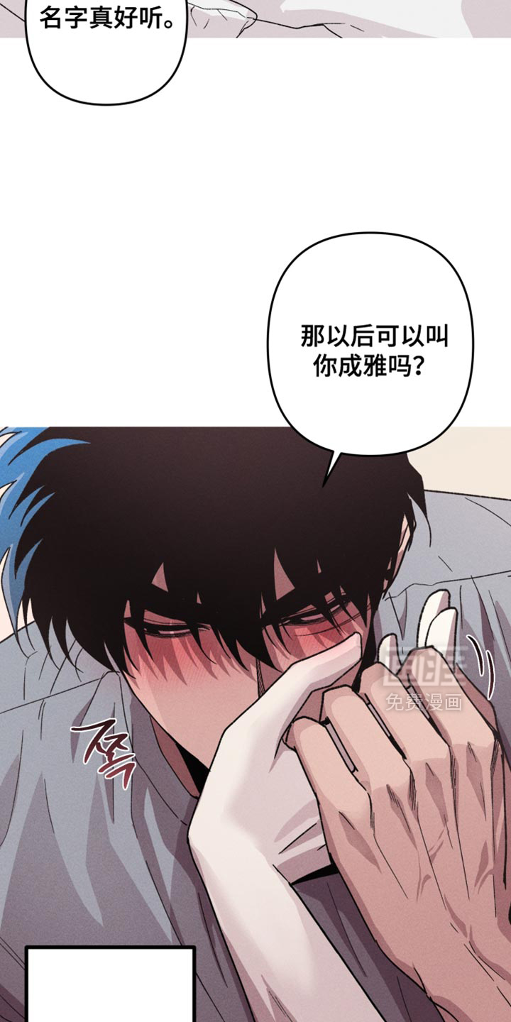 第149话6