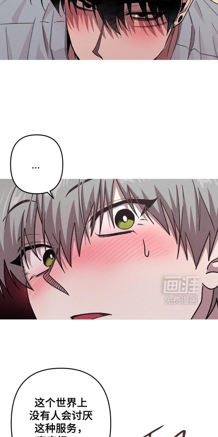 第149话19