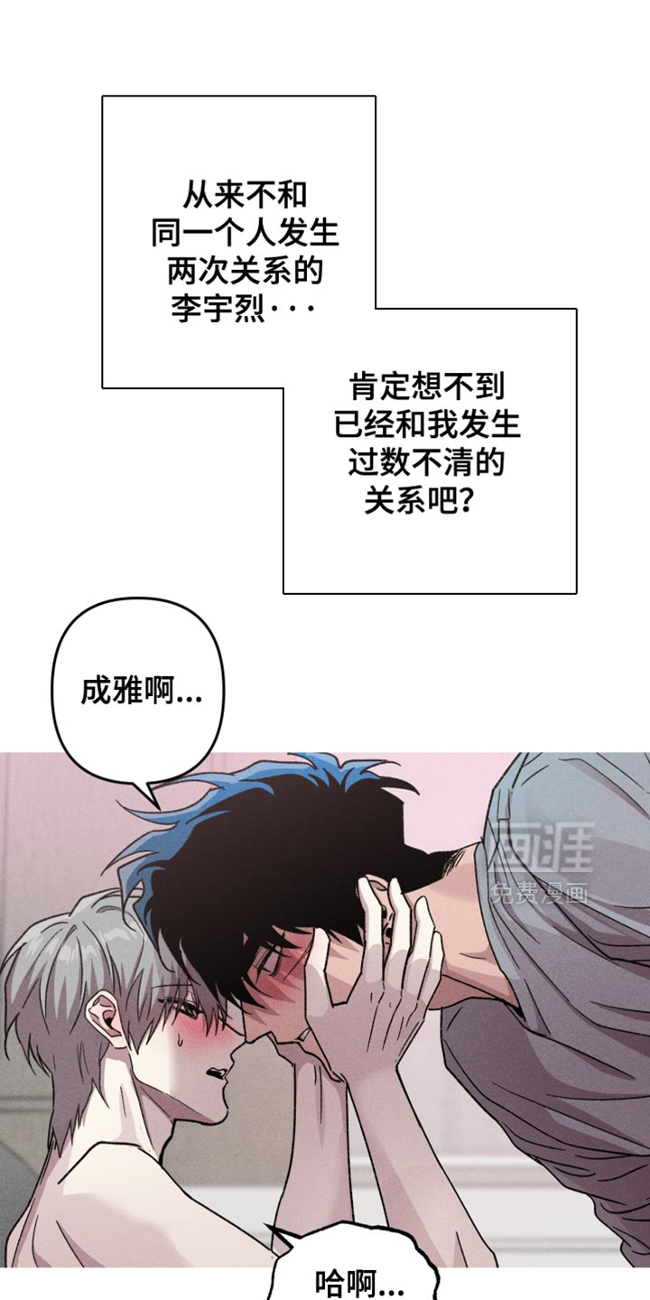 第149话11