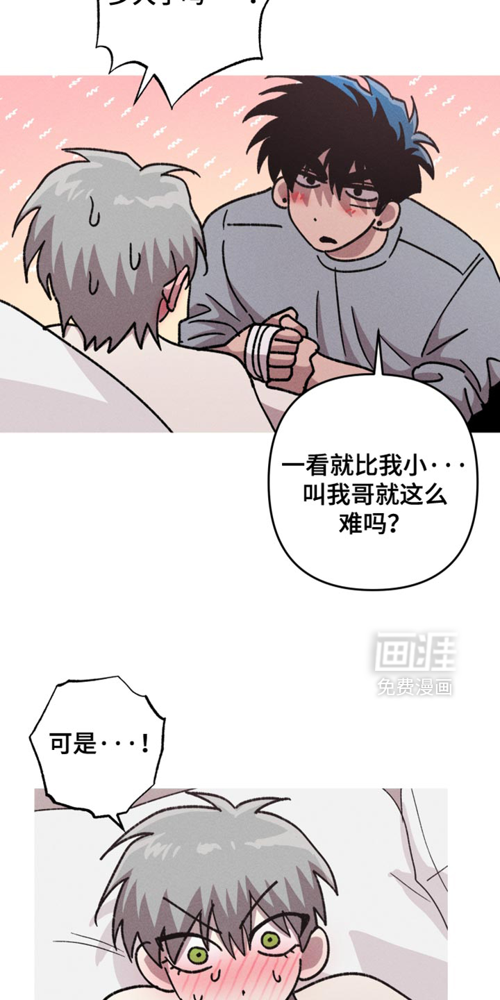 第149话15