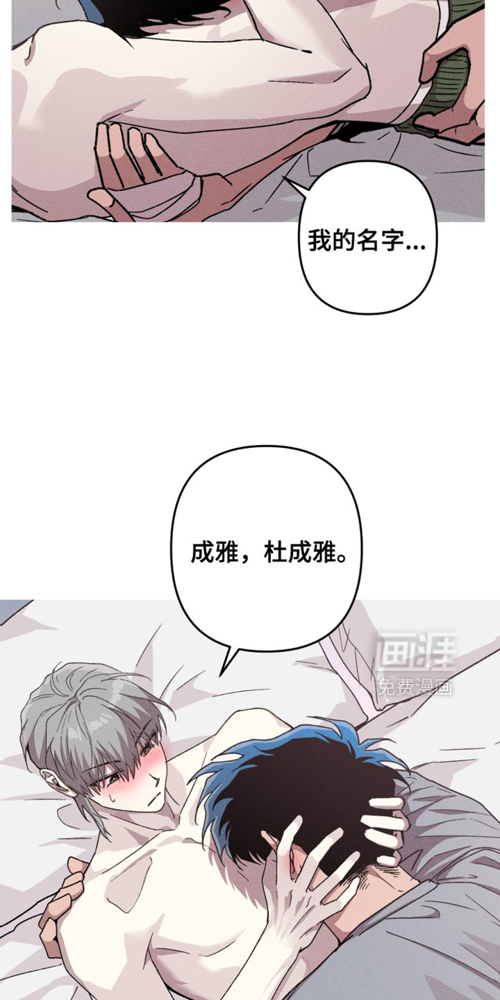 第149话4