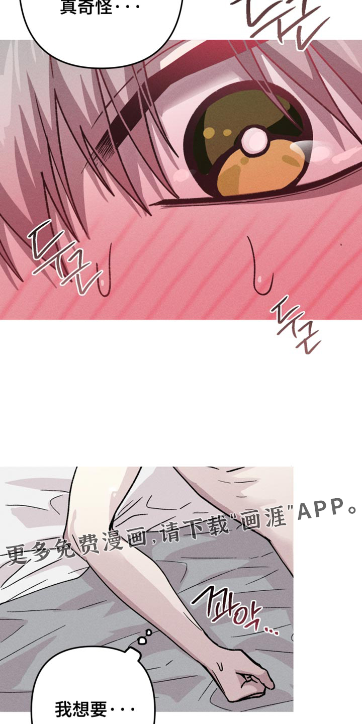 第149话20