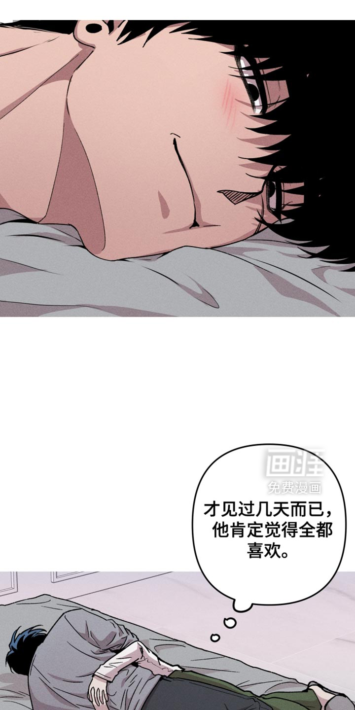 第147话5