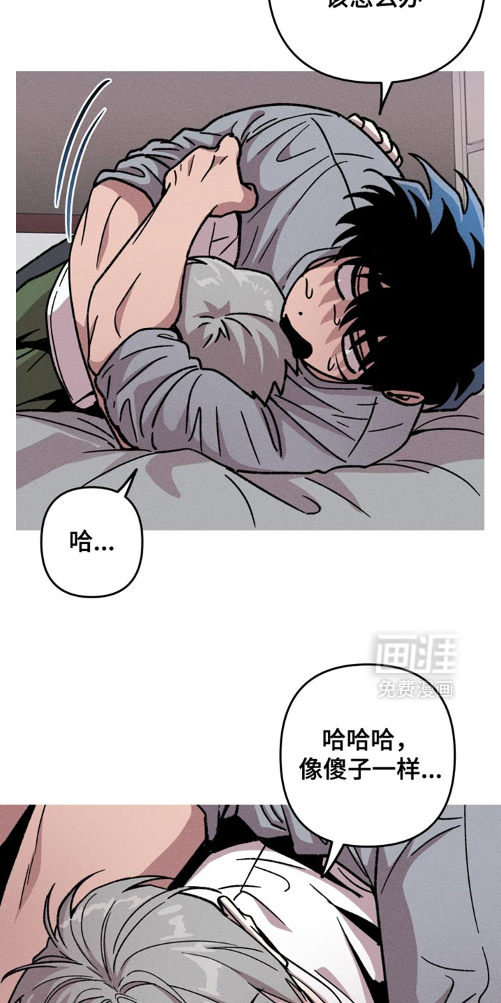 第147话11