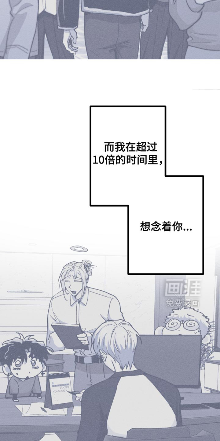 第147话7