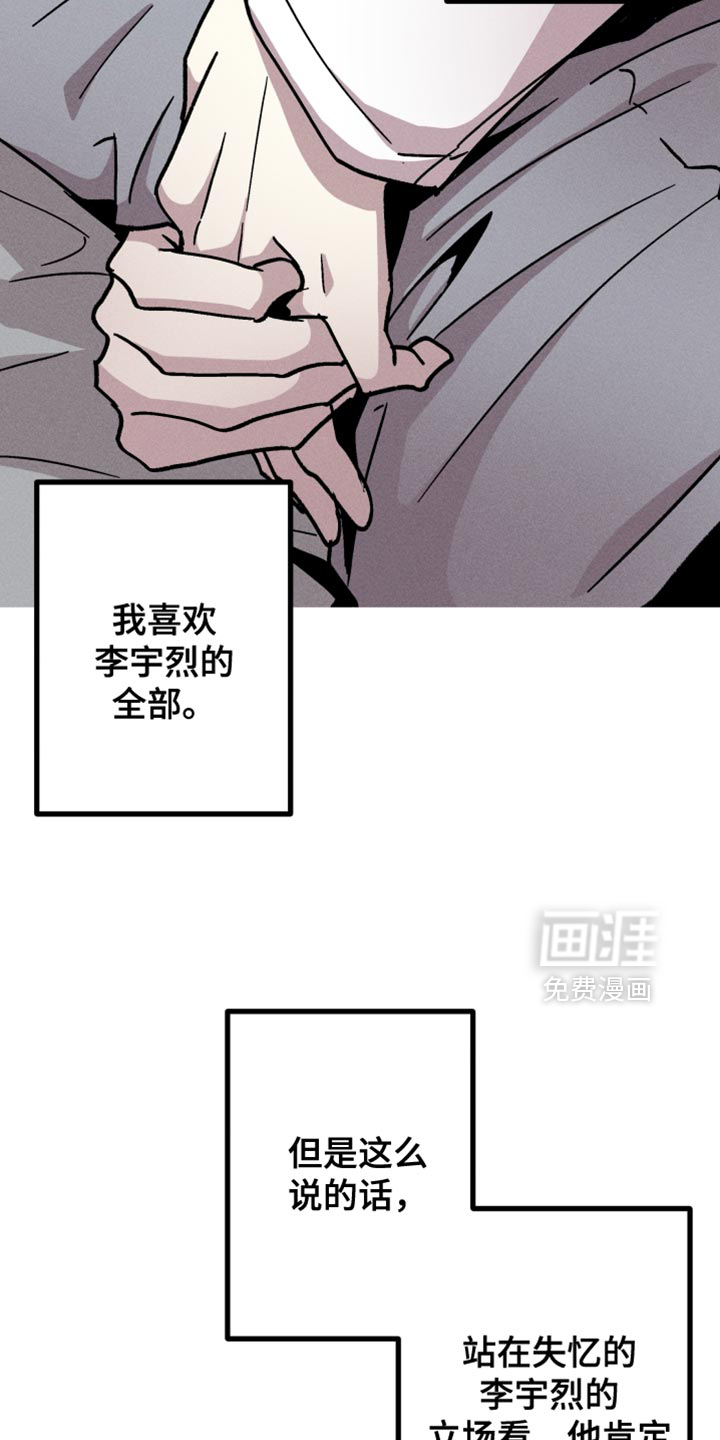 第147话3